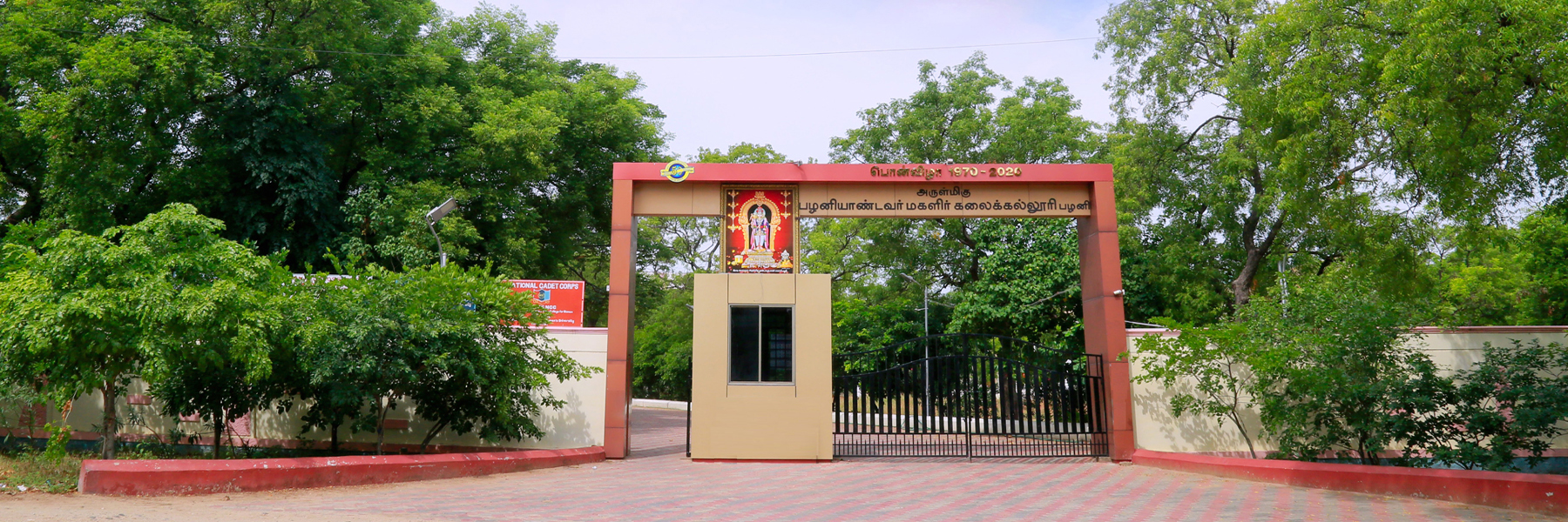 Arulmigu Palaniandavar Arts College for Women, Palani